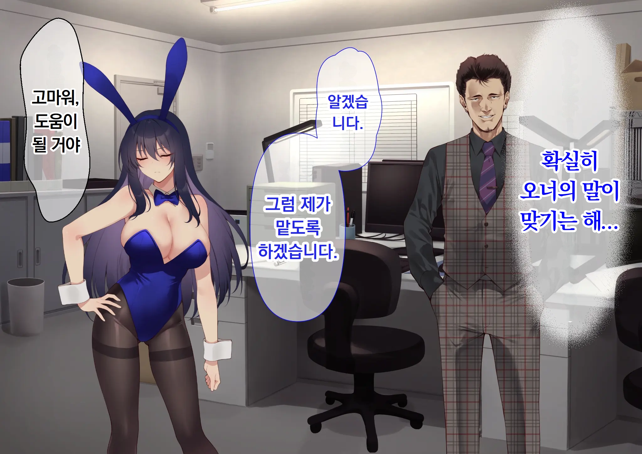 Ura Casino Sennyuu Sousakan No Shittai | 어둠의 카지노 잠입 수사관의 실태
